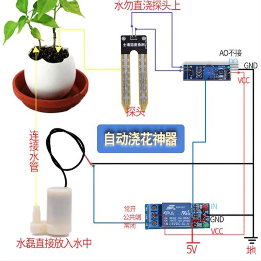 รดน้ำต้นไม้อัตโนมัติ Garden Automatic Watering - Image 3