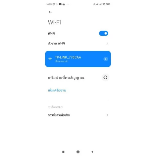 TP-Link WR-842N ภาษาจีน 300mbps แรงสุดๆ 25db 316mw - Image 3