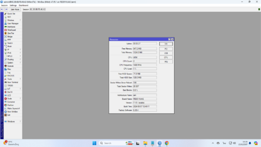MikroTik RB3011UiAS-RM - Image 5