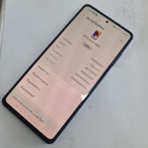 Samsung Galaxy A72 4G(85%) - Image 11
